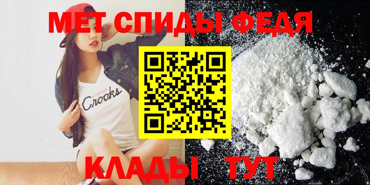 АМФ Premium Тутаев