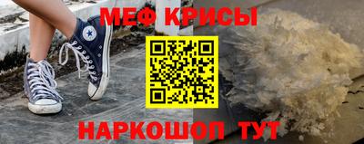кристаллы Бузулук