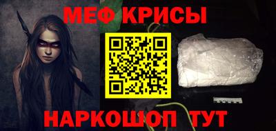индика Будённовск