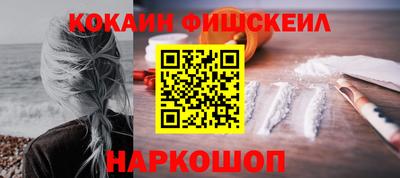 индика Будённовск