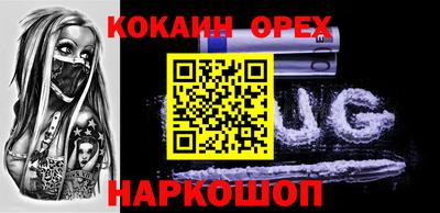 индика Будённовск