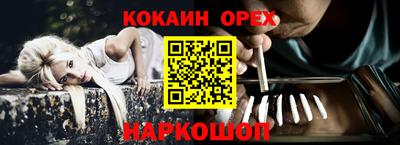 первитин Бугуруслан