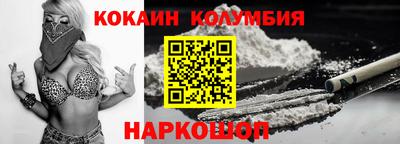 индика Будённовск