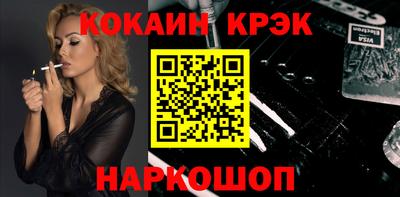 индика Будённовск