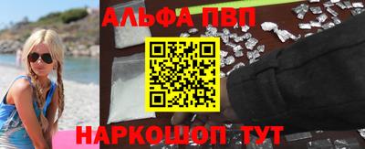 первитин Бугуруслан
