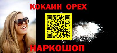 кристаллы Бузулук