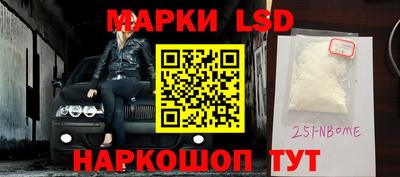 кристаллы Бузулук