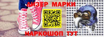 индика Будённовск