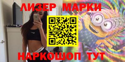 кристаллы Бузулук