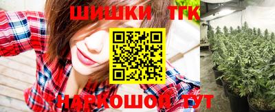 кристаллы Бузулук