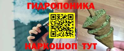 кристаллы Бузулук