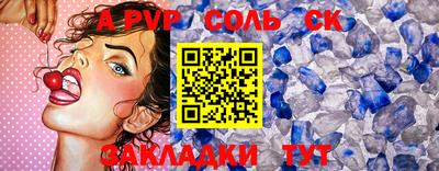 кристаллы Бузулук