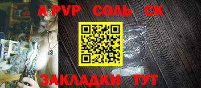 индика Будённовск