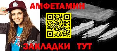 первитин Бугуруслан