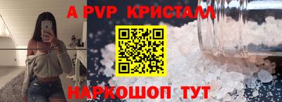 кристаллы Бузулук