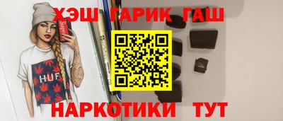 кристаллы Бузулук