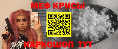 кристаллы Бузулук