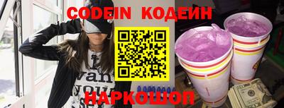 кристаллы Бузулук