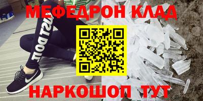 первитин Бугуруслан