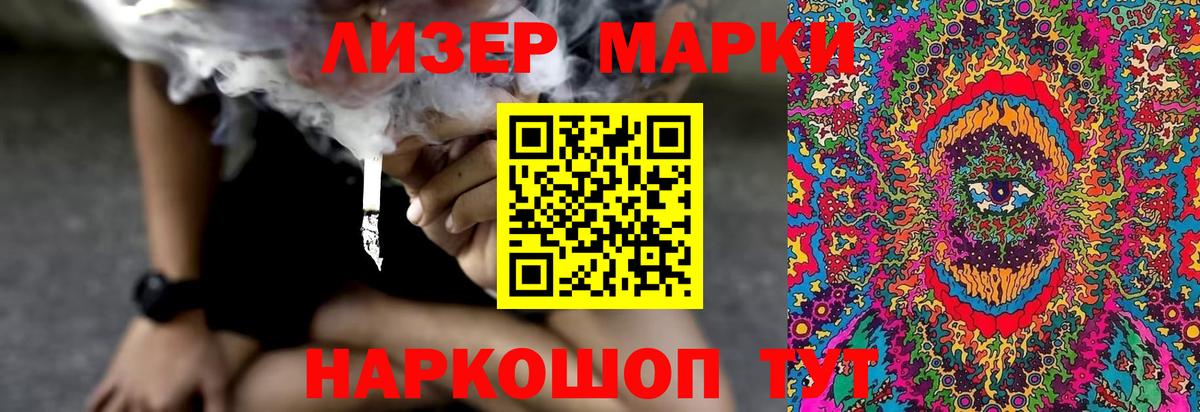 Тутаев  ЛСД экстази ecstasy  ЛСД экстази кислота  LSD-25 экстази  Вход с VPN 