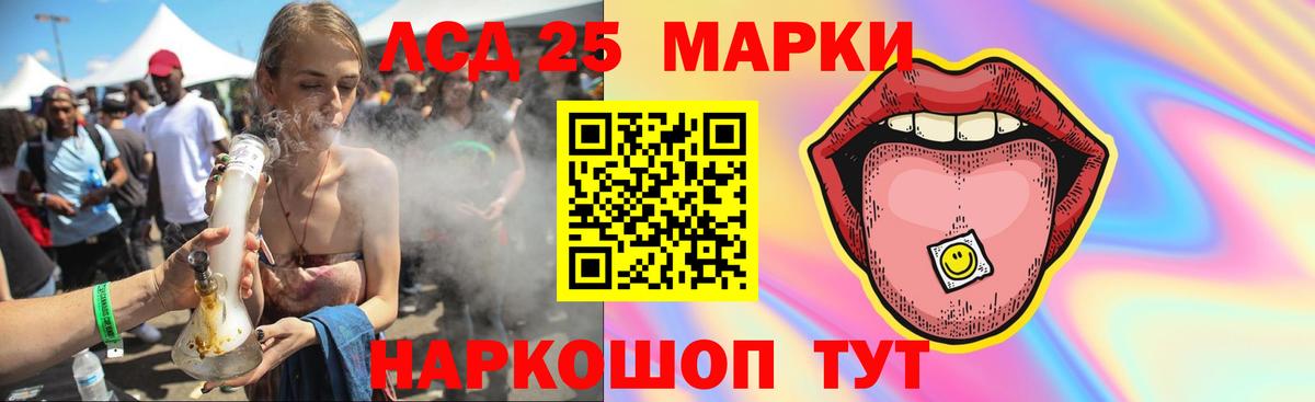 ЛСД экстази ecstasy Тутаев