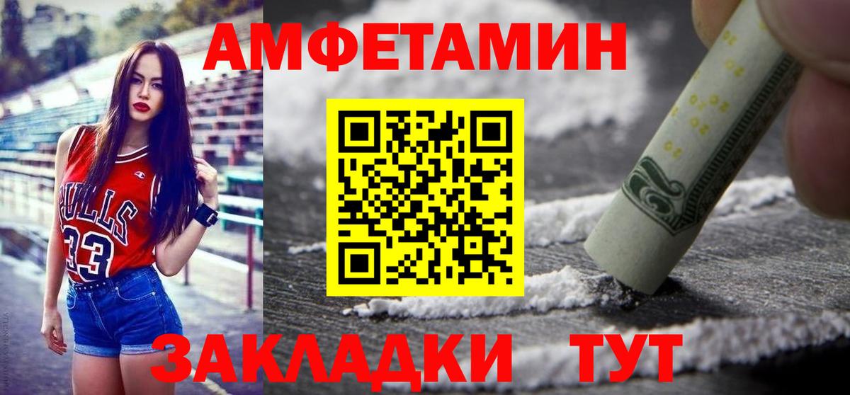 Метамфетамин мет Тутаев