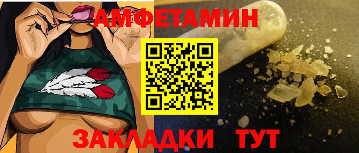 Тутаев  Метамфетамин Methamphetamine  Вход с VPN  МЕТАМФЕТАМИН  Метамфетамин Methamphetamine 