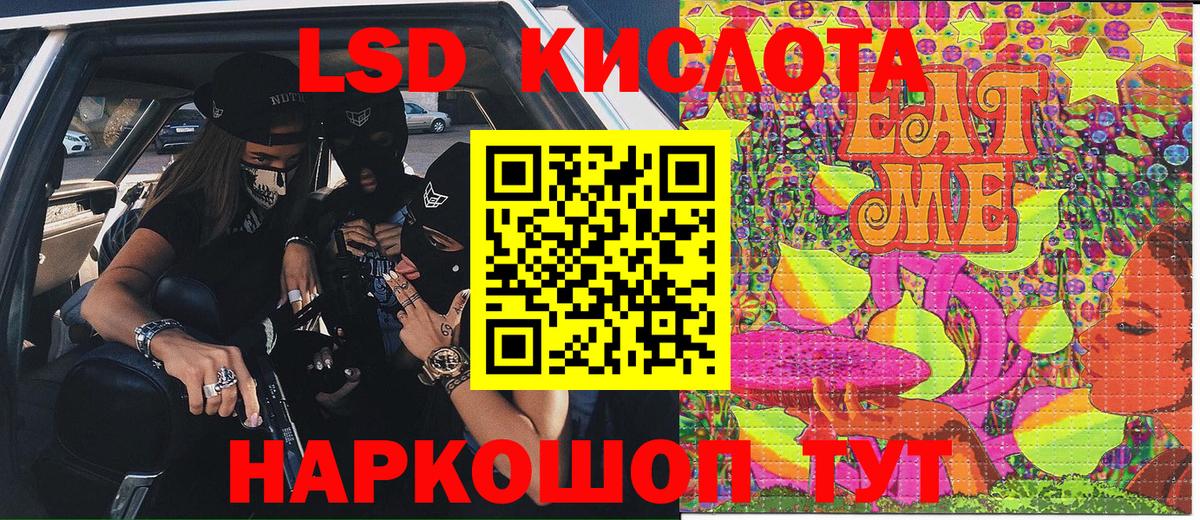 Наркотические марки 1,5мг Тутаев