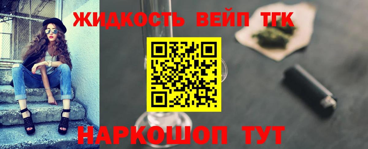 ТГК THC oil  как найти закладки  Тутаев  Вход с VPN 