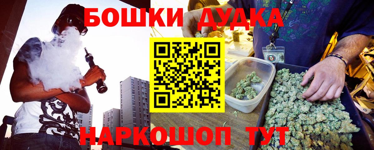 Канабис ГИДРОПОН  Вход с VPN  Тутаев  Конопля White Widow 